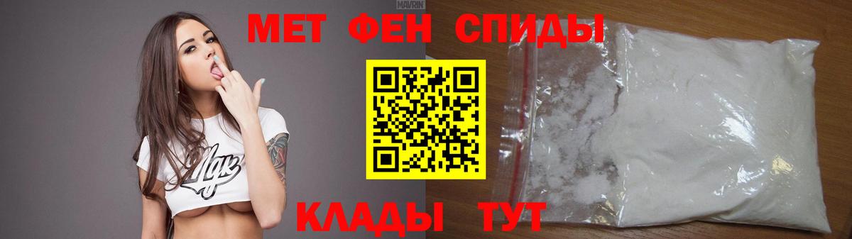 АМФЕТАМИН  Amphetamine 97%  Вход с VPN  Аксай 