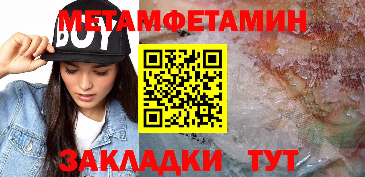 АМФЕТАМИН Розовый Аксай