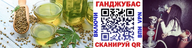 Купить закладки  Аксай  Cannafood марихуана 