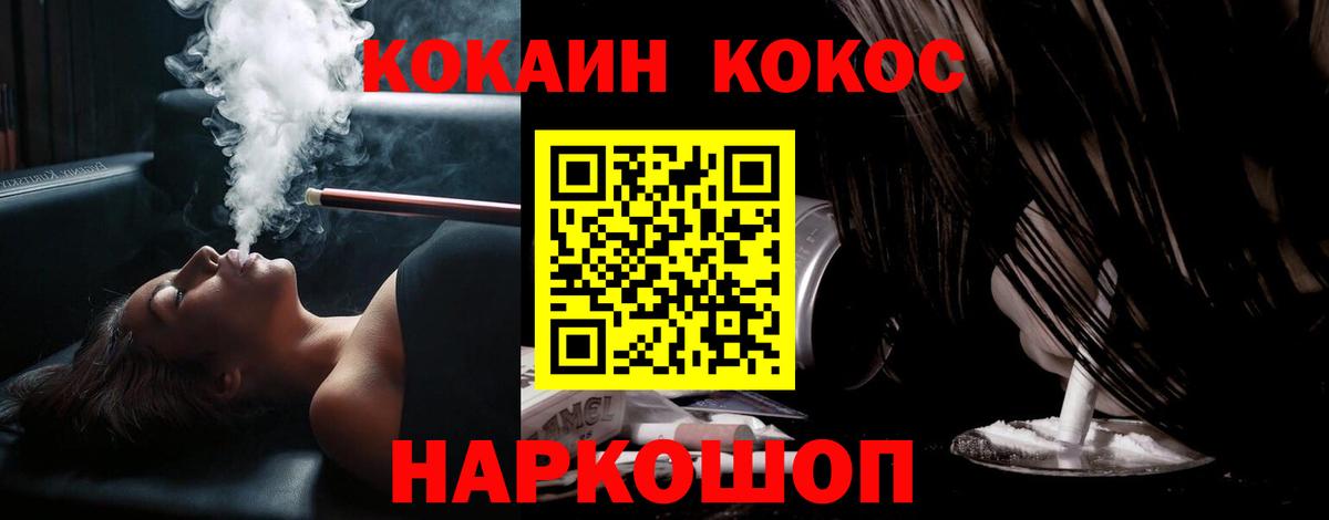 купить наркоту  КОКАИН 98%  Аксай  Кокаин 98% 