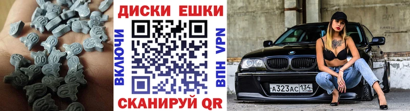 Купить где  Аксай  Ecstasy DUBAI 