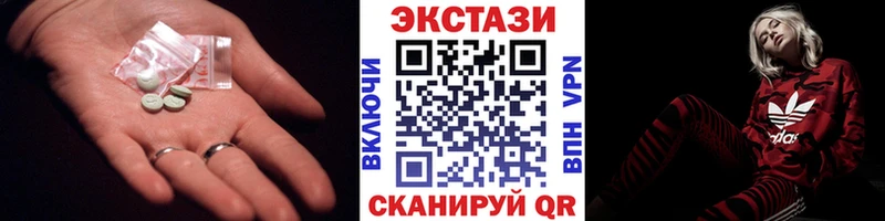 Экстази 99% Аксай