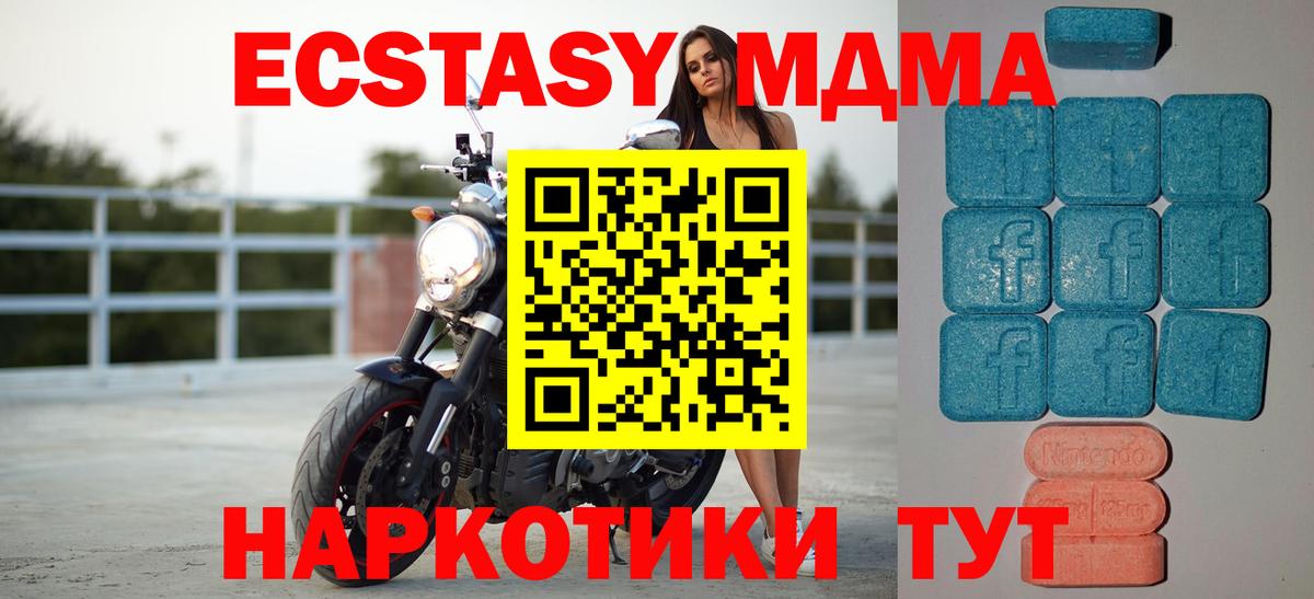 Экстази диски  Экстази 99%  Вход с VPN  Аксай 