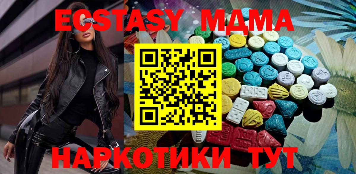 ЭКСТАЗИ TESLA Аксай