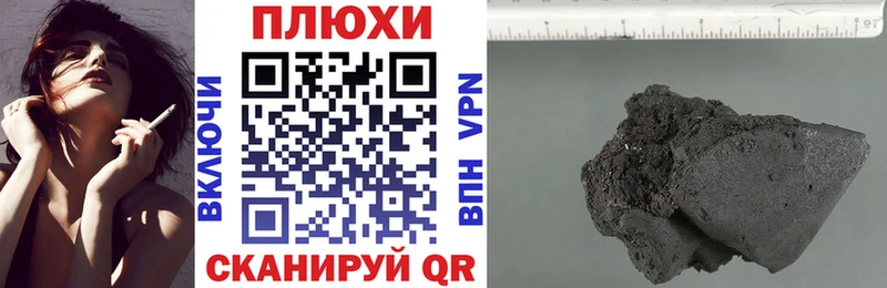Купить где  Аксай  ГАШ индика сатива 
