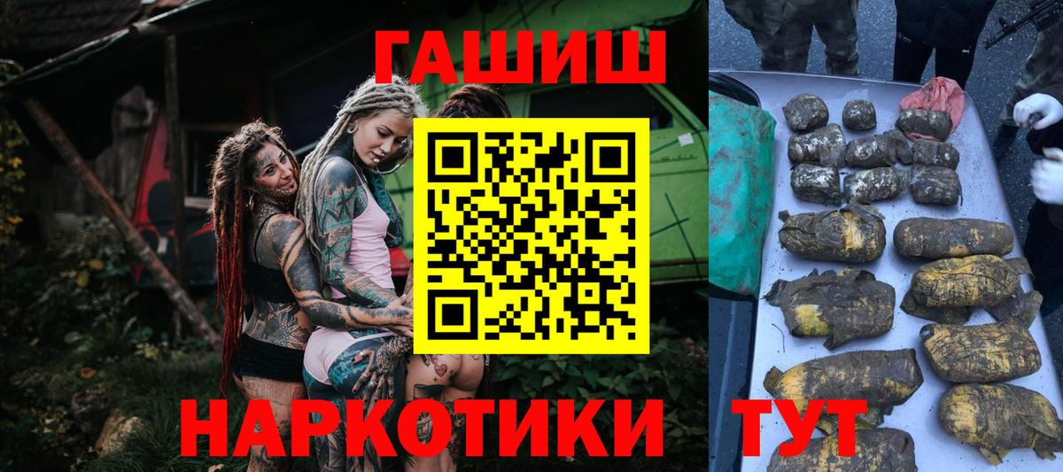 Гашиш ice o lator Аксай