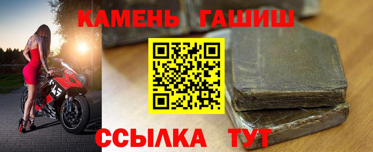 Гашиш Ice-O-Lator  Вход с VPN  ГАШ VHQ  Аксай 