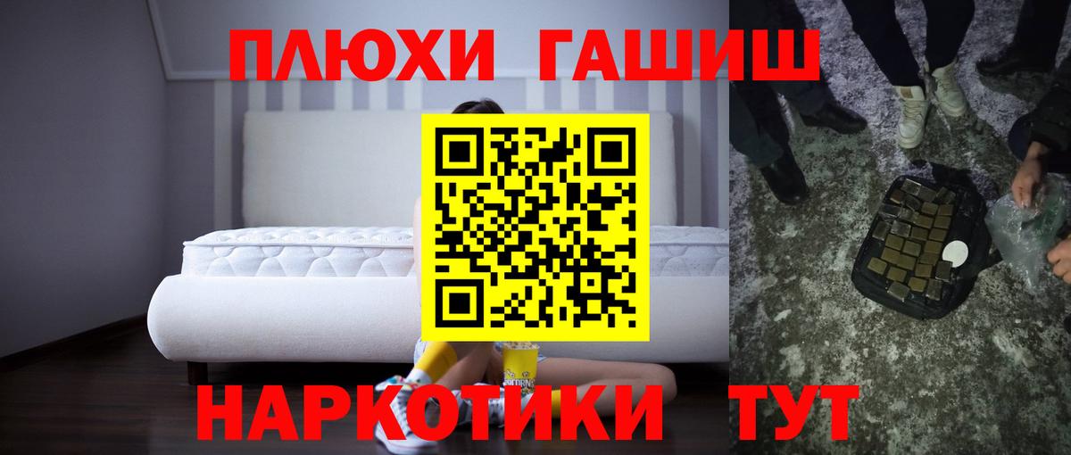 НБОМе  ГАШИШ  КОКАИН  Аксай  Гашиш  Вход с VPN  Бошки Шишки  МЕФ  
