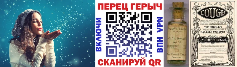 Купить  Аксай  Героин гречка 