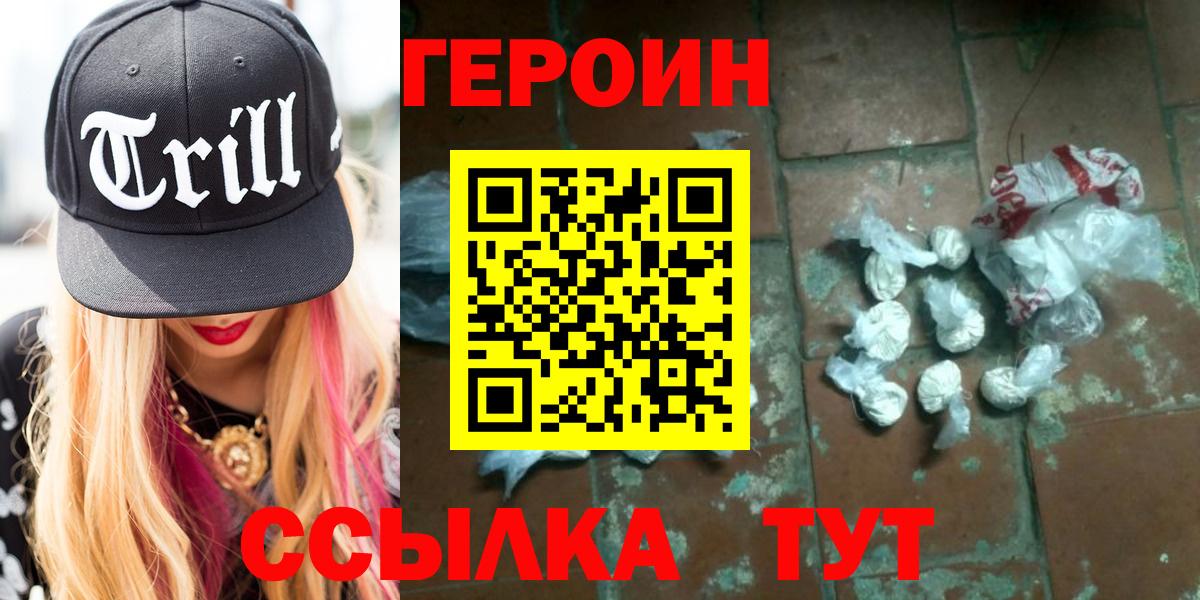 МЕТАДОН Аксай