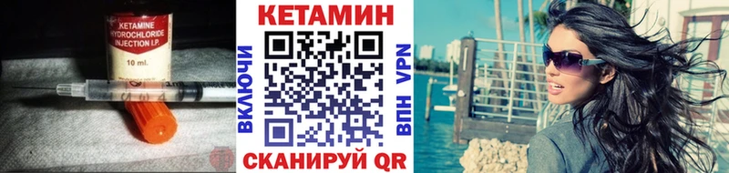 Купить закладки  Аксай  КЕТАМИН ketamine 