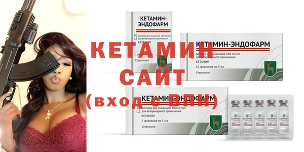 COCAINE Абинск
