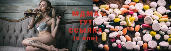 стаф Абдулино