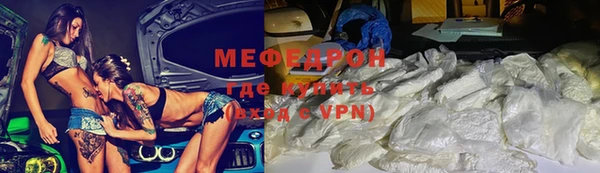 COCAINE Абинск