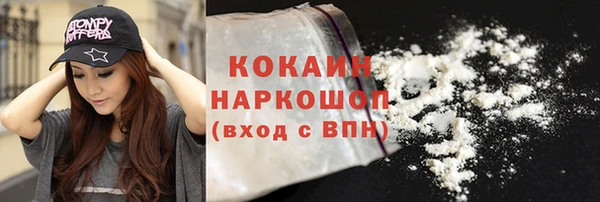 COCAINE Абинск