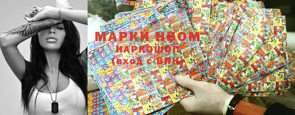 стаф Абдулино