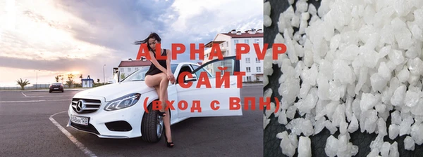 стаф Абдулино