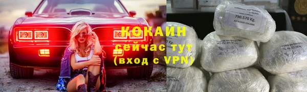 COCAINE Абинск