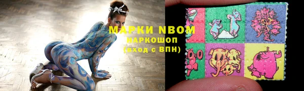 COCAINE Абинск