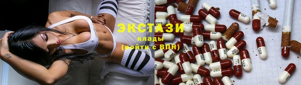 стаф Абдулино