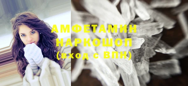 COCAINE Абинск