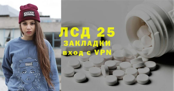 эйфоретик Абаза