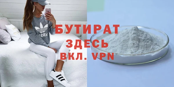 эйфоретик Абаза