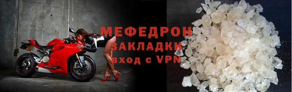 эйфоретик Абаза