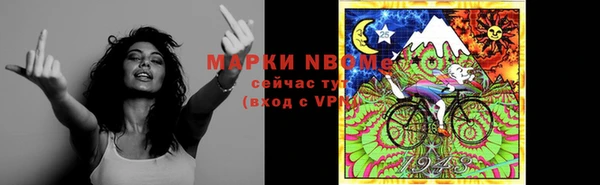 эйфоретик Абаза