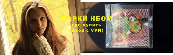 эйфоретик Абаза