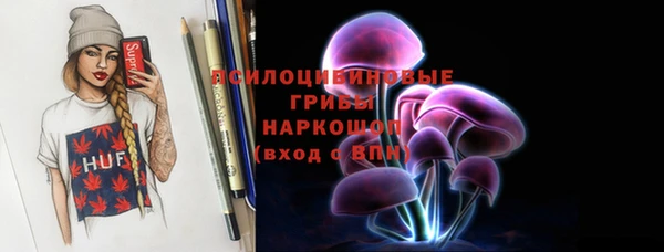 COCAINE Абинск