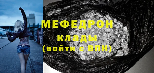 эйфоретик Абаза