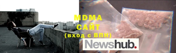 стаф Абдулино