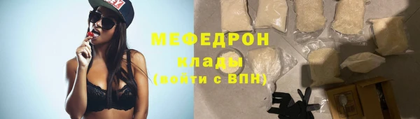 эйфоретик Абаза