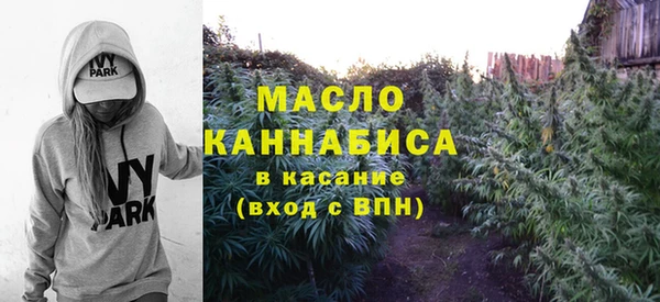 стаф Абдулино