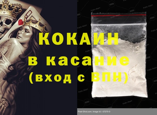 эйфоретик Абаза