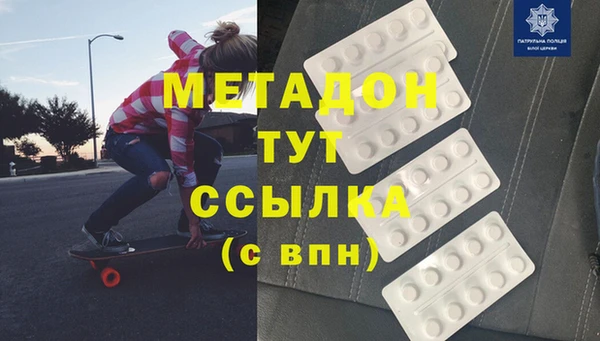 стаф Абдулино