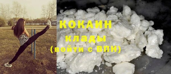 COCAINE Абинск