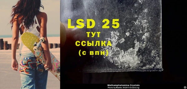 стаф Абдулино