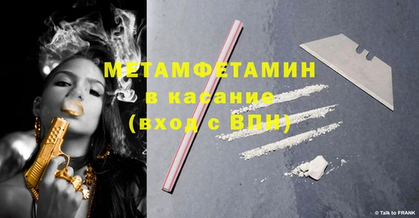COCAINE Абинск