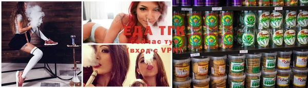 COCAINE Абинск