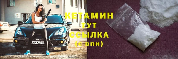 COCAINE Абинск