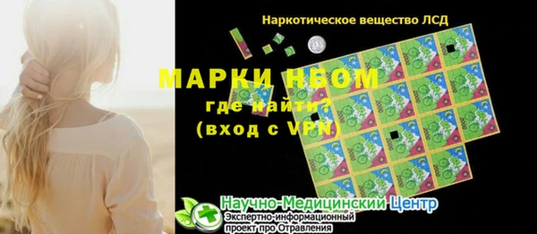 эйфоретик Абаза