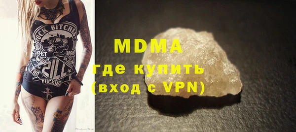 эйфоретик Абаза