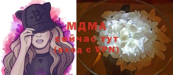 COCAINE Абинск