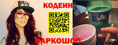 COCAINE Будённовск