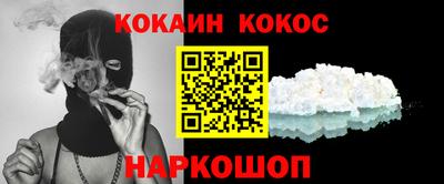 гашишное масло Тулун