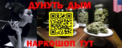 бутират Тула