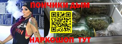 бутират Тула