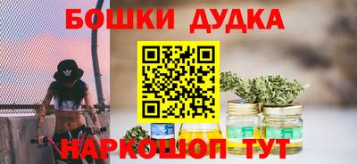 гашишное масло Тулун